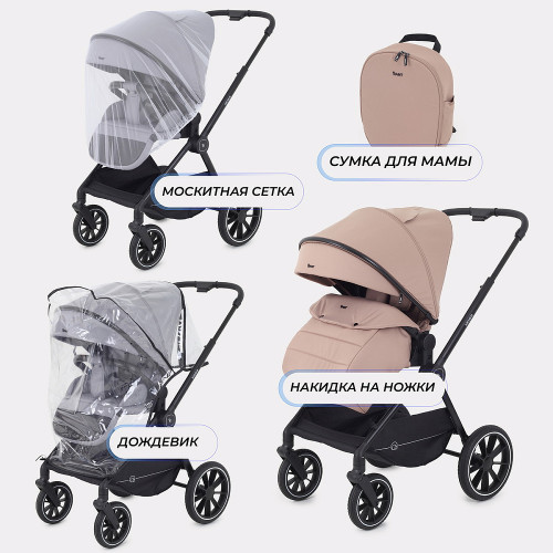 Детская коляска Rant Moss 3 в 1 с автокреслом Miro Graphite Latte beige