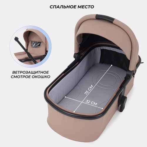 Детская коляска Rant Moss 3 в 1 с автокреслом Miro Graphite Latte beige