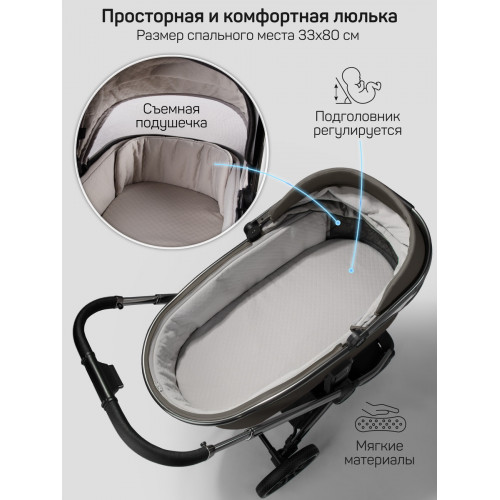 Детская коляска AmaroBaby Motus Premium Ecco 3 в 1 с автокреслом Rant Miro Olive серый