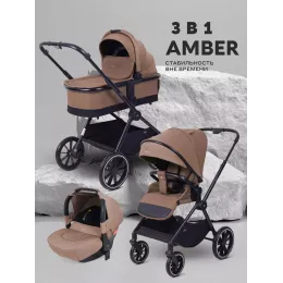 Коляска 3 в 1 Mowbaby Amber Coffee