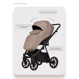 Коляска 3 в 1 Riko Basic Montana X Ecco 22 Beige
