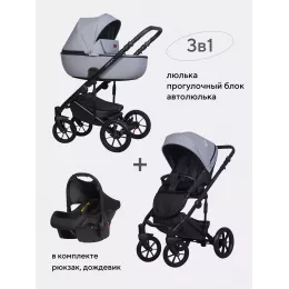 Коляска 3 в 1 Riko Basic Ozon Pastel 04