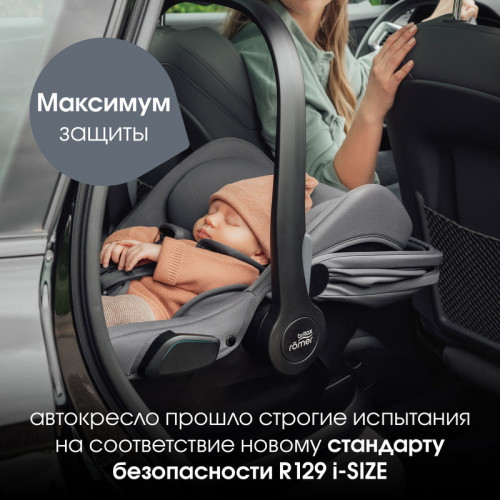 Коляска 3 в 1 Britax Roemer Smile 5Z LUX и автокресло Baby-Safe Core Midnight Grey Soft Taupe