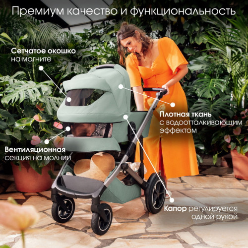 Коляска 3 в 1 Britax Roemer Smile 5Z и автокресло Baby-Safe PRO LUX Onyx Black Midnight Grey