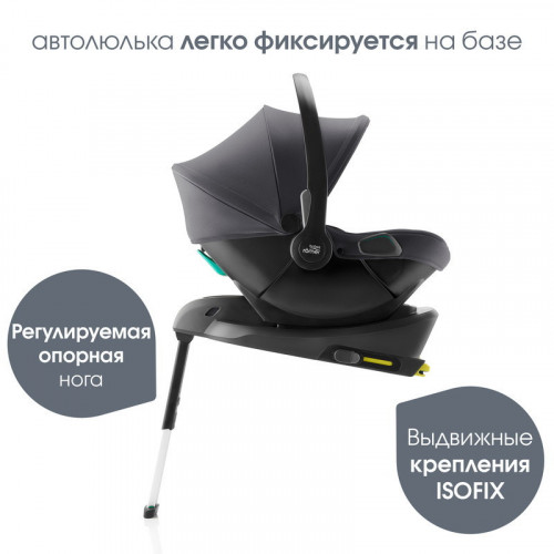 Коляска 3 в 1 Britax Roemer Smile 5Z LUX и автокресло Baby-Safe Core Midnight Grey Soft Taupe