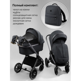 Детская коляска AmaroBaby Genius 3 в 1 с автокреслом Rant Miro Graphite серый
