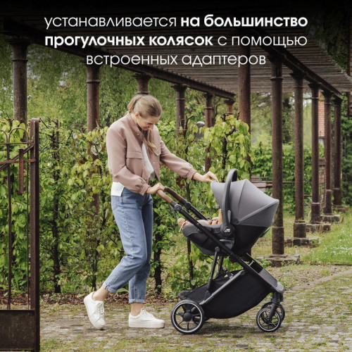 Коляска 3 в 1 Britax Roemer Smile 5Z LUX и автокресло Baby-Safe Core Midnight Grey Soft Taupe