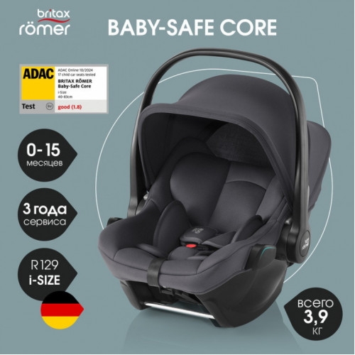 Коляска 3 в 1 Britax Roemer Smile 5Z LUX и автокресло Baby-Safe Core Midnight Grey Soft Taupe