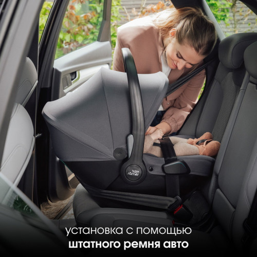 Коляска 3 в 1 Britax Roemer Smile 5Z LUX и автокресло Baby-Safe Core Midnight Grey Soft Taupe