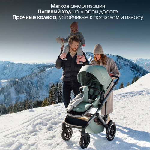 Коляска 3 в 1 Britax Roemer Smile 5Z и автокресло Baby-Safe PRO LUX Onyx Black Midnight Grey