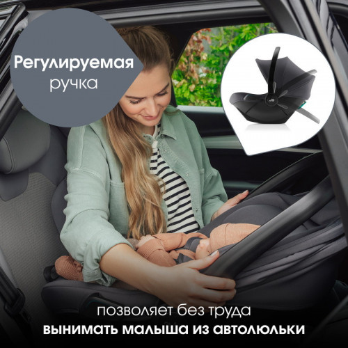 Коляска 3 в 1 Britax Roemer Smile 5Z LUX и автокресло Baby-Safe Core Midnight Grey Soft Taupe