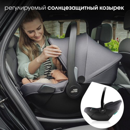Коляска 3 в 1 Britax Roemer Smile 5Z LUX и автокресло Baby-Safe Core Midnight Grey Soft Taupe