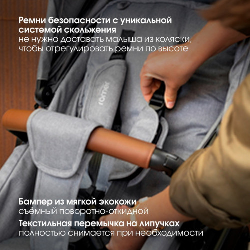 Коляска 3 в 1 Britax Roemer Smile 5Z и автокресло Baby-Safe PRO LUX Onyx Black Midnight Grey