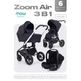 Коляска 3 в 1 Mowbaby Zoom Air Silver Black