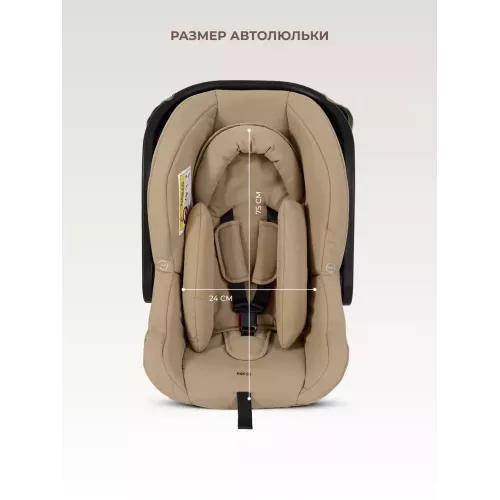 Коляска 3 в 1 Rant Flex 2025 RA077 Mocca
