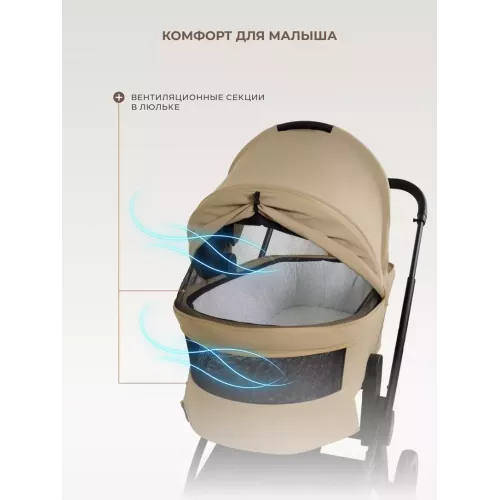 Коляска 3 в 1 Rant Flex 2025 RA077 Mocca