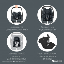 Детская коляска Maxi-Cosi Fame 3 в 1 с автокреслом CabrioFix Essential graphite Twillic Black/Черный