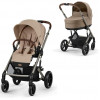 Коляска Cybex Balios S Lux TPE complete Cloud T Mirage Grey 3 в 1 Almond Beige с дождевиками