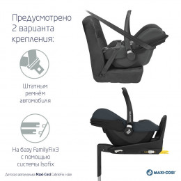 Детская коляска Maxi-Cosi Fame 3 в 1 с автокреслом CabrioFix Essential graphite Twillic Black/Черный