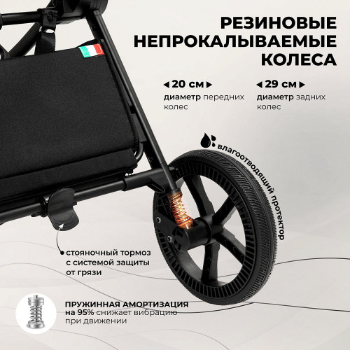 Детская коляска Sweet Baby Stella 3 в 1 Beige