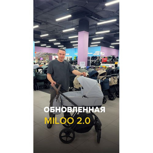 Детская коляска 3 в 1 Espiro Miloo 2.0 и автокресло Pi Beige 303 unique dove