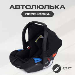 Детская коляска AmaroBaby Motus Premium Ecco Exclusive 3 в 1 с автокреслом Rant Cruise Black серый