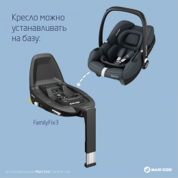 Детская коляска Maxi-Cosi Fame 3 в 1 с автокреслом CabrioFix Essential graphite Twillic Black/Черный