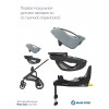 Детская коляска Maxi-Cosi Fame 3 в 1 с автокреслом Coral 360 Essential grey Twillic Black/Черный