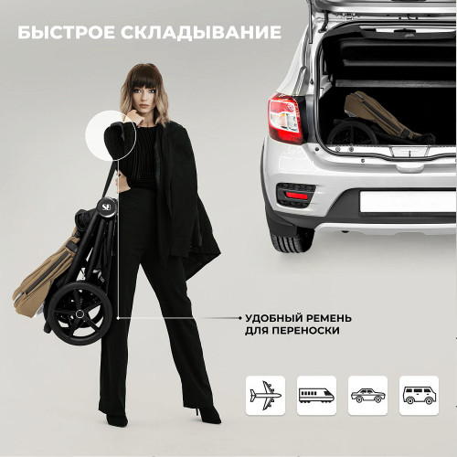 Детская коляска Sweet Baby Stella 3 в 1 Beige