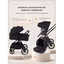 Коляска 3 в 1 Mowbaby Amber PRO Moon grey
