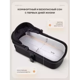 Коляска 3 в 1 Mowbaby Amber PRO Moon grey