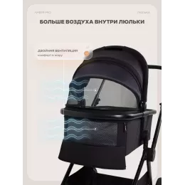 Коляска 3 в 1 Mowbaby Amber PRO Moon grey
