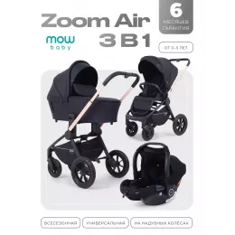 Коляска 3 в 1 Mowbaby Zoom Air Gold Black