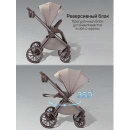 Детская коляска AmaroBaby Motus Premium Ecco Exclusive 3 в 1 с автокреслом Rant Miro Olive мокко