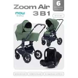 Коляска 3 в 1 Mowbaby Zoom Air Olive