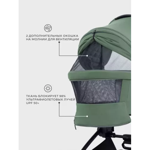 Коляска 3 в 1 Mowbaby Zoom Air Olive