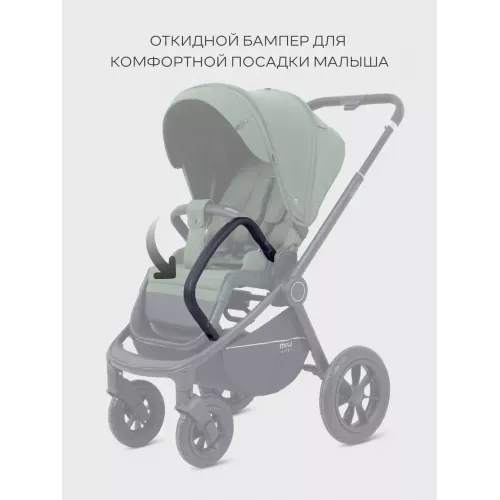 Коляска 3 в 1 Mowbaby Zoom Air Olive