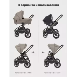 Коляска 3 в 1 Mowbaby Zoom PU Milky