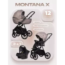 Коляска 3 в 1 Riko Basic Montana X 50 Beige