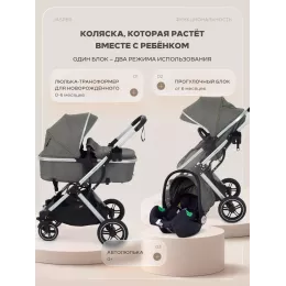 Коляска-трансформер 3 в 1 Mowbaby Jasper Silver green