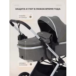 Коляска-трансформер 3 в 1 Mowbaby Jasper Silver green