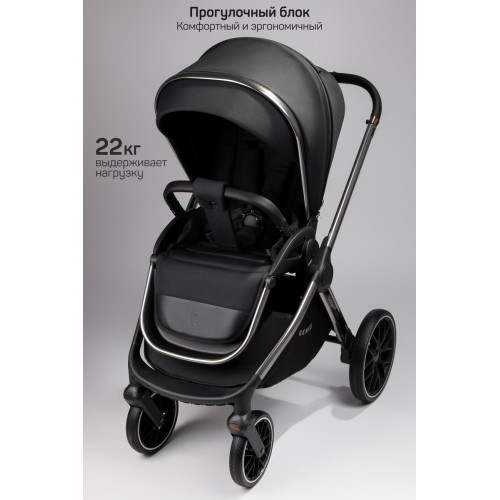 Детская коляска AmaroBaby Genius 3 в 1 с автокреслом Rant Miro Beige черный