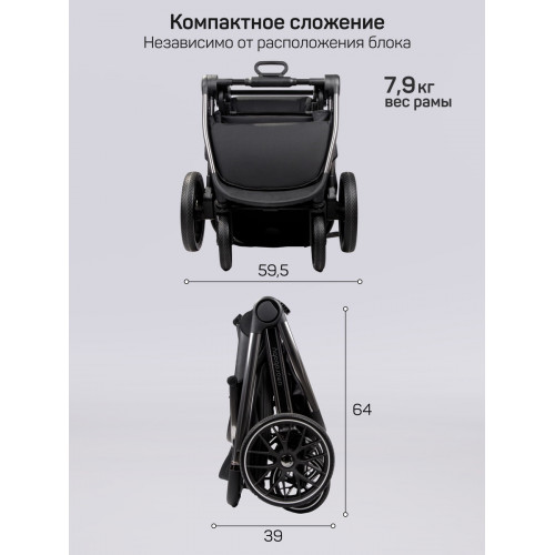 Детская коляска AmaroBaby Genius 3 в 1 с автокреслом Rant Miro Beige черный