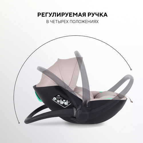 Детская коляска AmaroBaby Genius 3 в 1 с автокреслом Rant Miro Beige черный