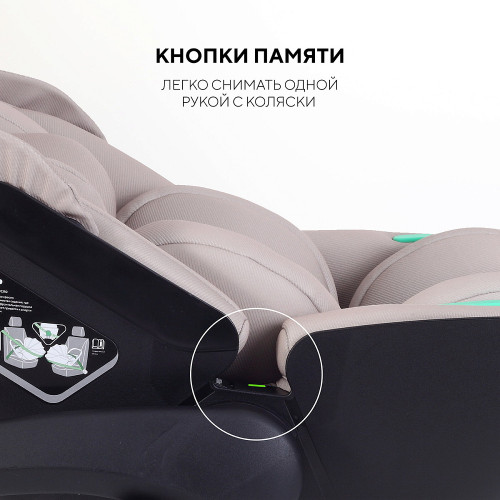 Детская коляска AmaroBaby Genius 3 в 1 с автокреслом Rant Miro Beige черный