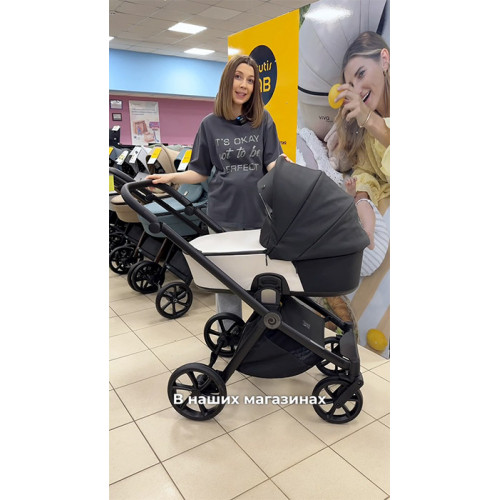 Детская коляска Tutis Mio 3 Plus Leather New 3 в 1 с автокреслом Beno Beige 1622200 Silver Grey