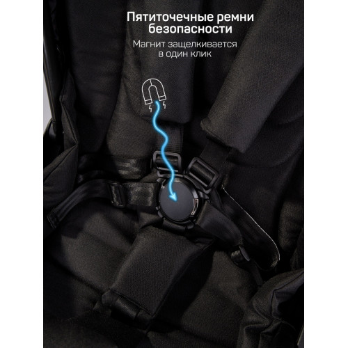 Детская коляска AmaroBaby Genius 3 в 1 с автокреслом Rant Miro Beige черный