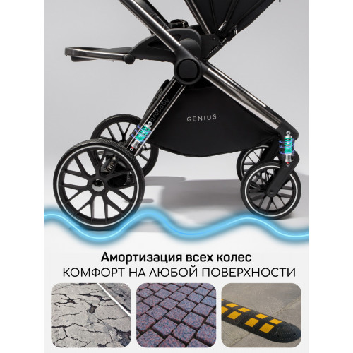 Детская коляска AmaroBaby Genius 3 в 1 с автокреслом Rant Miro Beige черный