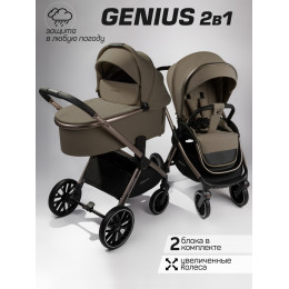 Детская коляска AmaroBaby Genius 3 в 1 с автокреслом Rant Miro Olive коричневый