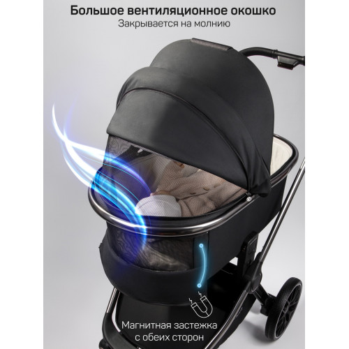 Детская коляска AmaroBaby Genius 3 в 1 с автокреслом Rant Miro Beige черный